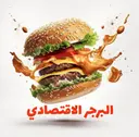 البرجر الاقتصادي - المدينة المنورة - الدفاع - سحابي داخل مطعم تو ار شاورما